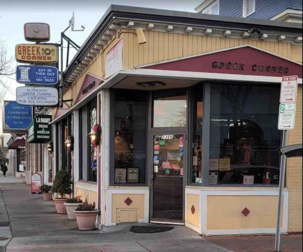 OUT OF STOCK - Greek Food at Greek Corner in Cambridge